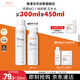雅漾（Avene）舒泉調理噴霧300ML 舒緩定妝補水保濕 爽膚水化妝水護膚大噴禮物