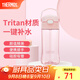 膳魔師（THERMOS）塑料杯運動(dòng)水杯露營(yíng)男女吸管杯孕婦成人學(xué)生杯子生日禮物TCSQ 粉色 450ml