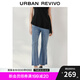 UR七夕2025秋季新款女裝摩登中性高腰九分喇叭牛仔長(zhǎng)褲UWM850217 淺藍(lán) 30