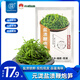 元瀧 新鮮鞭炮筍 3斤(500g*3袋) 福建馬尾藻 火鍋涼拌 源頭直發(fā)