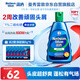 曼秀雷敦（Mentholatum）Selsun瀟灑二硫化硒滋潤去屑洗發(fā)水200ml 柔順絲滑止癢洗發(fā)露男女