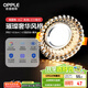 歐普（OPPLE）LED水晶筒燈嵌入式孔燈吊頂燈客廳過道玄關(guān)走廊 4.5瓦開孔7-8.5cm