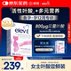 愛(ài)樂(lè )維（Elevit）活性葉酸1段  elevit德國版孕婦備孕女士孕早期 30片體驗裝