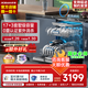 老板（Robam）17+3套嵌入式 0菌洗碗機 【25年新品】三層大容量 紫外消毒 獨立熱風(fēng) 烘干一級水效星辰W76B01A 【25年新品】獨立烘干17套 一級水效