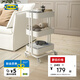 宜家（IKEA）拉斯克家居小推車(chē)置物架廚房?jì)ξ锛芸蛷d大容量?jì)ξ锸占{架 【升級款】白色大號 35*45*77cm