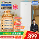 統(tǒng)帥（Leader）海爾出品218升三門出租房宿舍電冰箱小型不占地節(jié)能省電家用中門軟冷凍LC3-226L9國家補(bǔ)貼15%