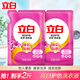 立白天然亮白洗衣液 護(hù)色護(hù)衣潔凈 煥彩如新 低泡易漂洗 薰衣草香 【薰衣草香】亮白液2斤