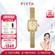 飛亞達（FIYTA）“小金表”傾城系列女士石英表復古輕奢生日禮物送女友 【百搭】奢金珠鏈