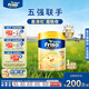 美素佳兒（Friso）港版金裝全新6HMO結構+MLC易吸收乳脂配方800g 3段 1罐 12-36個(gè)月適用 效期2701