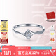 鉆石世家自在·翩翩起舞18K金鉆戒六爪鉆石戒指結婚戒指 生日紀念日禮物 13號