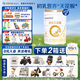 合生元（BIOSTIME）廠(chǎng)家直供】派星2段較大嬰兒配方奶粉二段800/700克罐裝 2段 800g 12罐 （咨詢(xún)整箱更劃算）
