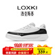 LOXKI/洛克斯基【明星同款】板鞋子男秋冬經(jīng)典百搭休閑鞋男 小圓鞋Lite 黑白 43