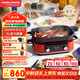 摩飛電器（Morphyrichards）【國(guó)家補(bǔ)貼】二代多功能鍋 家用電火鍋電煮鍋電蒸鍋 5升分體式蒸煮一體不沾煎烤料理鍋MR9099紅