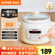 蘇泊爾（SUPOR） 電燉鍋陶瓷家用煲湯粥全自動(dòng)煮粥神器智能燉鍋 白瓷內膽直燉 3L