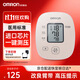 歐姆龍血壓計血壓儀家用高精準全自動(dòng)電子血壓測量?jì)x醫用級精準測量臂式 【家用推薦】U10K+通用電源+電池