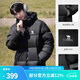 駱駝（CAMEL）抱抱戶(hù)外羽絨服鴨絨加厚面包服秋冬拒水保暖時(shí)尚潮流防風(fēng)運動(dòng)外套 拒水絨升級款A1W2PN121J,黑色,男 XL
