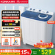 康佳（KONKA）10公斤 半自動波輪洗衣機 大容量 雙桶雙缸 脫水甩干機 以舊換新 家電國家補貼15% XPB100-7D0S