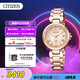 西鐵城（CITIZEN）手表女日韓表xC系列光動能電波鋼帶時尚送禮物女友EC1032-54X