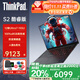 ThinkPad S2/可選S2 Yoga 酷睿版360°翻轉觸控二合一筆記本電腦商務(wù)辦公輕薄本大學(xué)生設計師繪畫(huà)超極本ibm 標配 Ultra7-155U 16G 1T S2 背光鍵盤(pán) 銳鉅Xe顯卡 