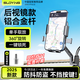 索盈【后視鏡款】電動(dòng)車(chē)手機支架騎手專(zhuān)用電瓶車(chē)導航公路自行山地摩托車(chē)外賣(mài)送快遞防震裝備通用固定架