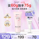 皚麗（ALLIE）嘉娜寶防曬霜面部戶外通勤禮物潤(rùn)色提亮妝前乳SPF50+粉櫻花香60g