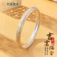 老福黃金銀手鐲足銀999吉言描金平安喜樂(lè )純銀實(shí)心鐲子女 60圈口 約32g
