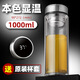 明徽超大容量1000ml雙層玻璃杯耐高溫防爆戶(hù)外水杯男帶蓋透明泡茶保溫 1000ml【智能款】本色 500-1000ml