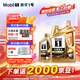 美孚（Mobil）1號經(jīng)典表現(xiàn)金美0W-40 SP組合裝全合成機油官方授權(quán)汽車保養(yǎng)4L+1L