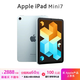 蘋(píng)果【現貨速發(fā)】2024新款Apple平板iPad mini 7 第7代 8.3英寸平板電腦Liquid視網(wǎng)膜 A17Pro芯片 藍色 128GB Wlan版【準新+特價(jià)活動(dòng)+豪華禮包】