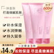 DAGO 科士威科浪漫身體乳滋潤保濕女士潤膚香水味留香干燥200ml*3