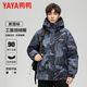 鴨鴨（YAYA）戶(hù)外迷彩工裝羽絨服男士短款2025冬季時(shí)尚簡(jiǎn)約連帽加厚保暖外套DY 25019  藍迷彩色 L 175/92A