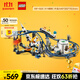 樂(lè )高（LEGO）積木拼裝31142 太空過(guò)山車(chē)男孩女孩兒童玩具生日禮物