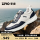 零度zero男鞋2025秋季新款運動(dòng)休閑鞋輕便舒適軟底登山鞋真皮慢跑鞋子 白藍 41 (255mm)