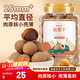 福東海 桂圓干250g 帶殼 桂圓肉厚核小龍眼干 桂圓枸杞紅棗茶配料煲湯