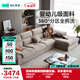 林氏家居布藝沙發(fā)客廳2025新款現代簡(jiǎn)約仿棉麻現代簡(jiǎn)約貴妃位L型家具BS006