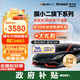膜小二（MOXIAOER）瑞卡威系列隱形車衣TPU材質(zhì)汽車貼膜車衣隱形車膜防剮蹭透明膜聚己內(nèi)酯型漆面保護膜