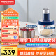摩飛電器（Morphyrichards）絞肉機 和面機家用套娃絞餡碎肉一體機多功能攪拌料理機揉面機 大容量雙杯配置 3.2L+2.5L MR9407
