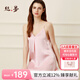絲界【禮物甄選】真絲睡裙女夏季V型吊帶連衣裙新款性感風(fēng)蕾絲睡衣 粉色 L