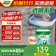三棵樹(shù)漆外墻透明防水膠 免砸磚屋頂防水衛生間窗臺外墻防水涂料 5kg