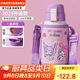 杯具熊（BEDDYBEAR）復(fù)古雙飲蓋兒童保溫杯帶吸管兒童水杯大容量學(xué)生杯子620ml酷洛米