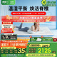 喜臨門(mén)3D芯材床墊 羊絨棉凝膠記憶棉七區感應彈簧 漾pro1.8x2米軟硬適中