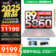 聯(lián)想拯救者R9000P 2025補貼 電競游戲筆記本電腦y 滿(mǎn)血RTX5070可選 十六核旗艦銳龍9 R9-8945HX 32G 1T 5060白 標配 16英寸專(zhuān)業(yè)超競屏｜240Hz｜2.5K