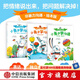小兔子學(xué)溝通：給孩子的非暴力溝通繪本 （套裝3冊(cè)）【3-10歲】 奧利維·克勒克等著 中信出版社圖書(shū)