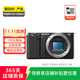 索尼（SONY）二代微單相機復古照相機/鏡頭 二手索尼相機 顏色樣式規(guī)格可參考質檢報告 便攜A7c2 機身