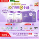 雀巢（Nestle）新品 超啟能恩部分水解配方奶粉3段12-36月加量裝850g*2罐禮盒