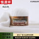 恒源祥羊毛線正品中粗手編毛線團手工編織嬰兒童帽子圍巾專用寶寶毛衣線 601-白色-買5兩送5兩