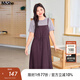 MsShe【天絲假兩件連衣裙】大碼女裝2025夏裝胖mm顯瘦撞色長(cháng)裙子 西梅紫色現貨 2XL