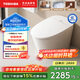 東芝（TOSHIBA）輕智能馬桶泡沫盾防濺智能坐便器 小海星pro max QA70-Q8J6-305