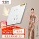 公牛（BULL）開(kāi)關(guān)插座 G57系列10A斜五孔插座86型G57Z223A 暮雪白十只裝