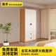 惠尋京東自有品牌【全實(shí)木包安裝】衣柜臥室家用小戶(hù)型兒童衣櫥組合柜 【松木】?jì)砷T(mén)兩抽款 80*55*200